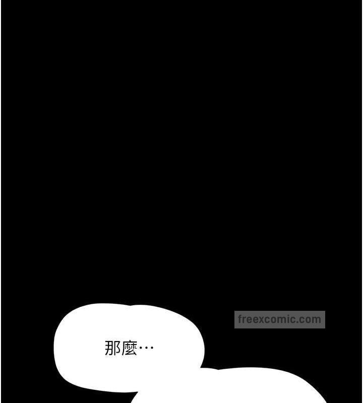 140P - 韶恩