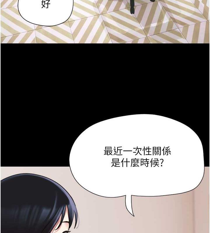 142P - 韶恩