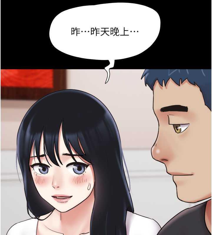 144P - 韶恩