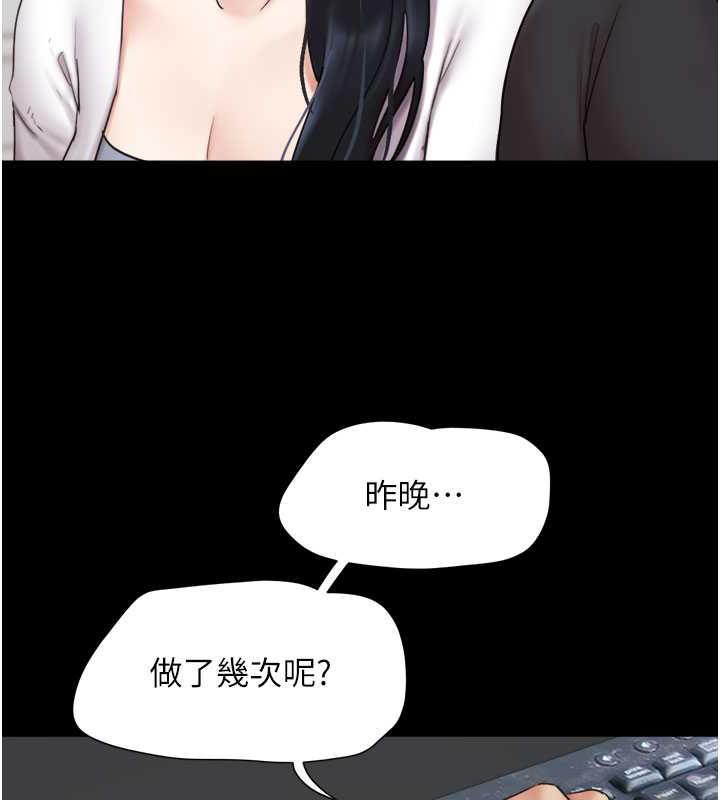 145P - 韶恩