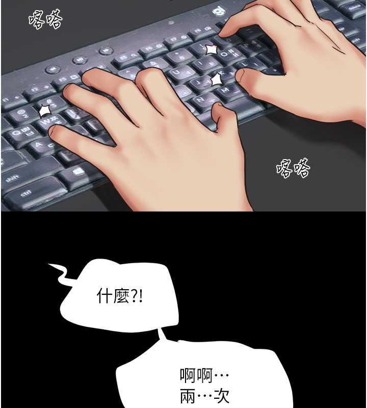 146P - 韶恩