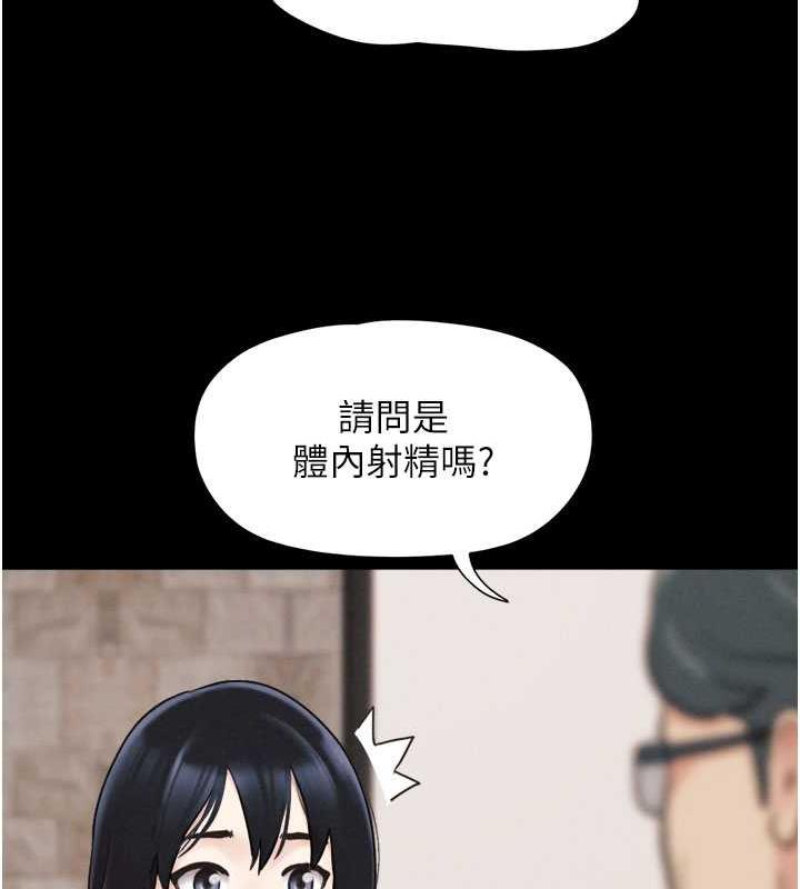 147P - 韶恩