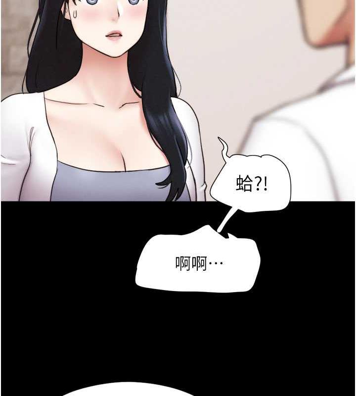 148P - 韶恩