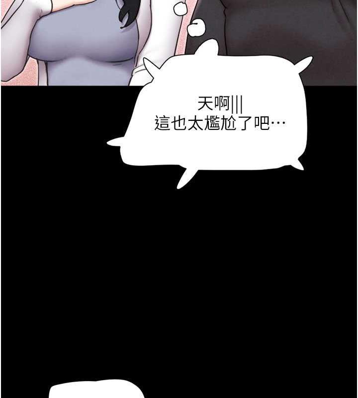 150P - 韶恩