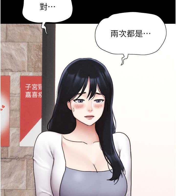 151P - 韶恩