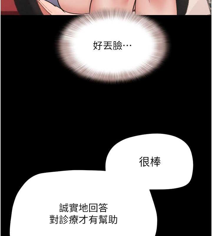153P - 韶恩