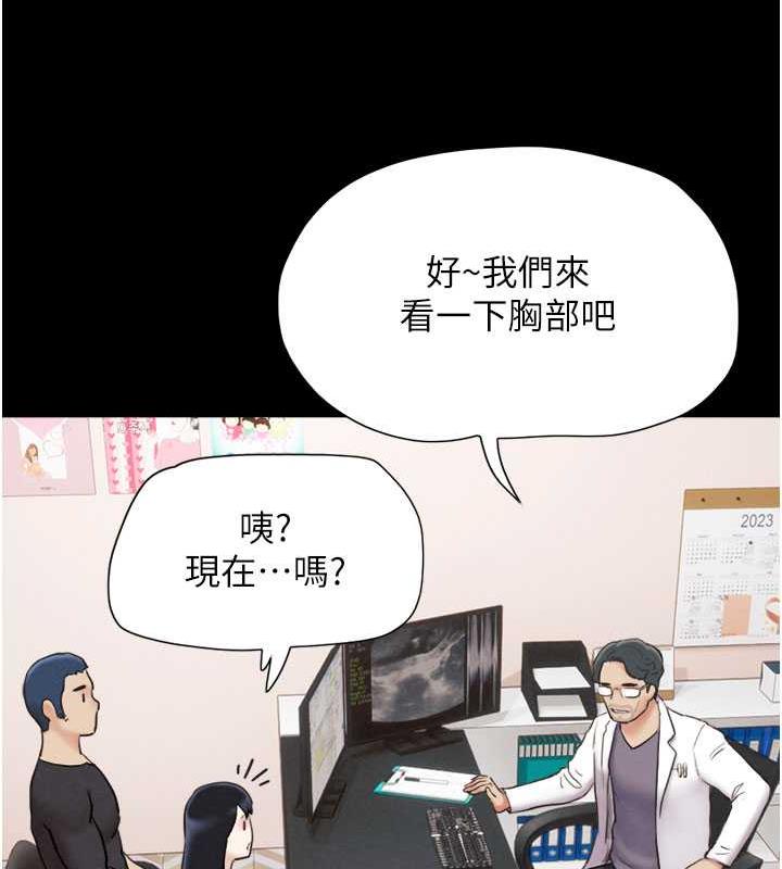 155P - 韶恩