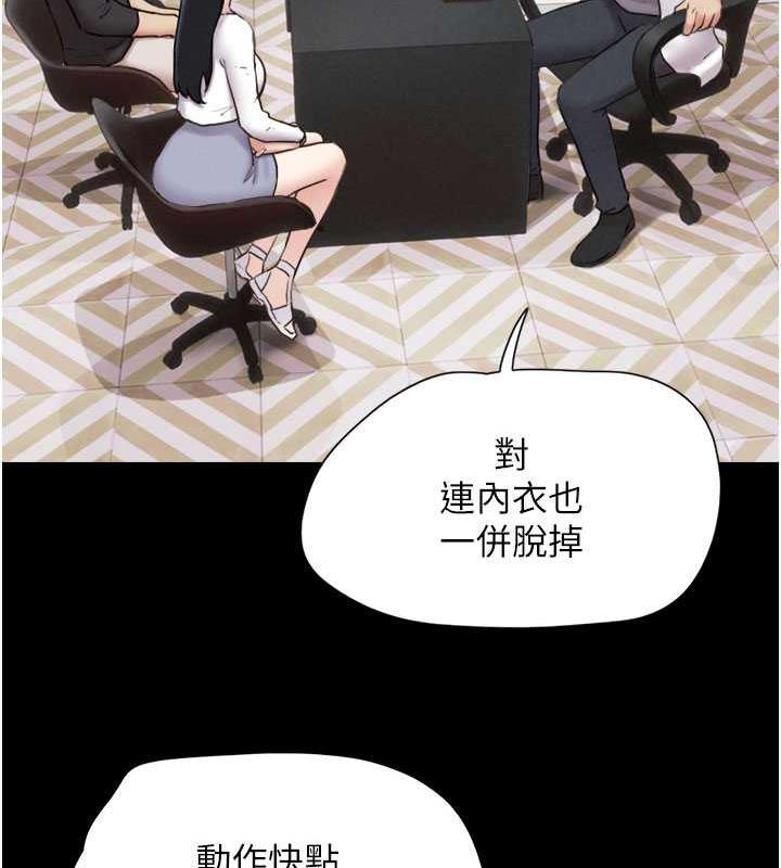 156P - 韶恩