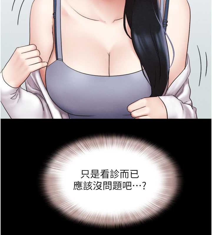 158P - 韶恩