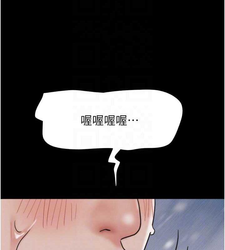 17P - 韶恩