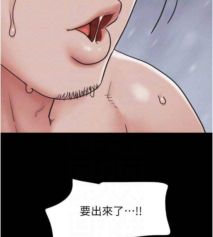 18P - 韶恩