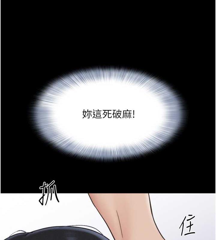 1P - 韶恩