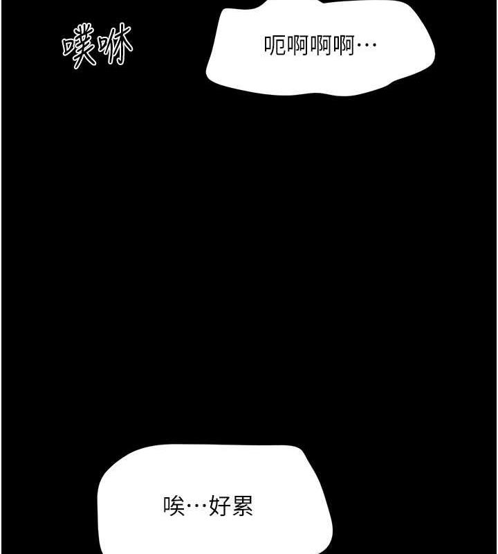 23P - 韶恩