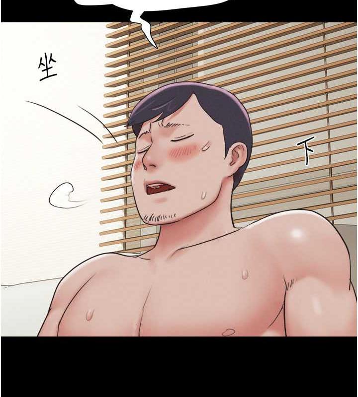 24P - 韶恩