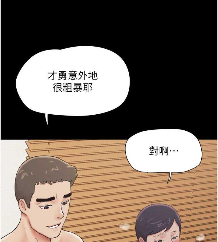 25P - 韶恩