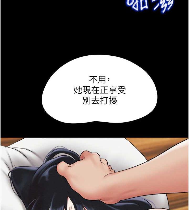 29P - 韶恩