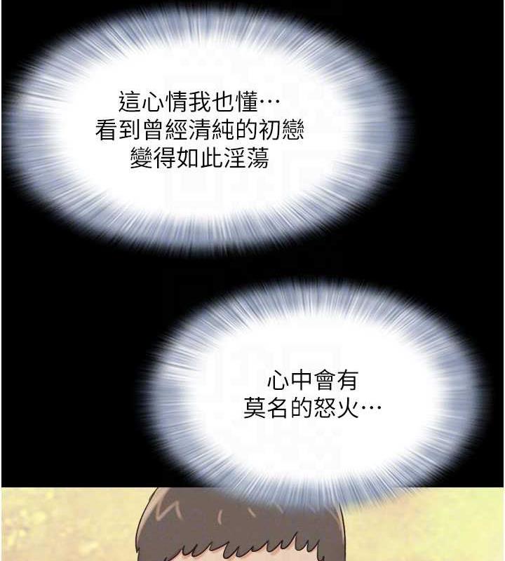 31P - 韶恩