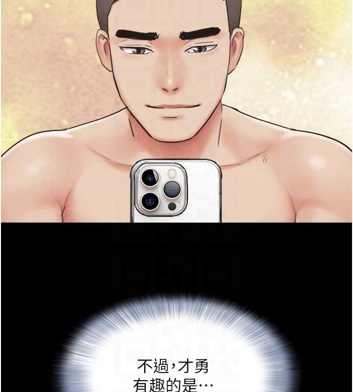 32P - 韶恩