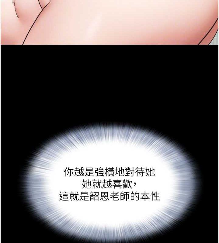 34P - 韶恩