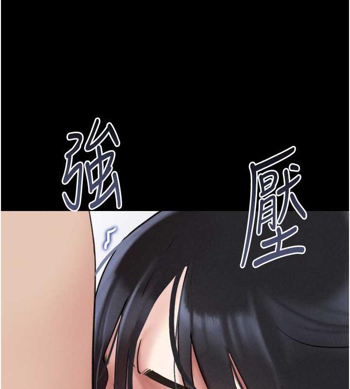 3P - 韶恩