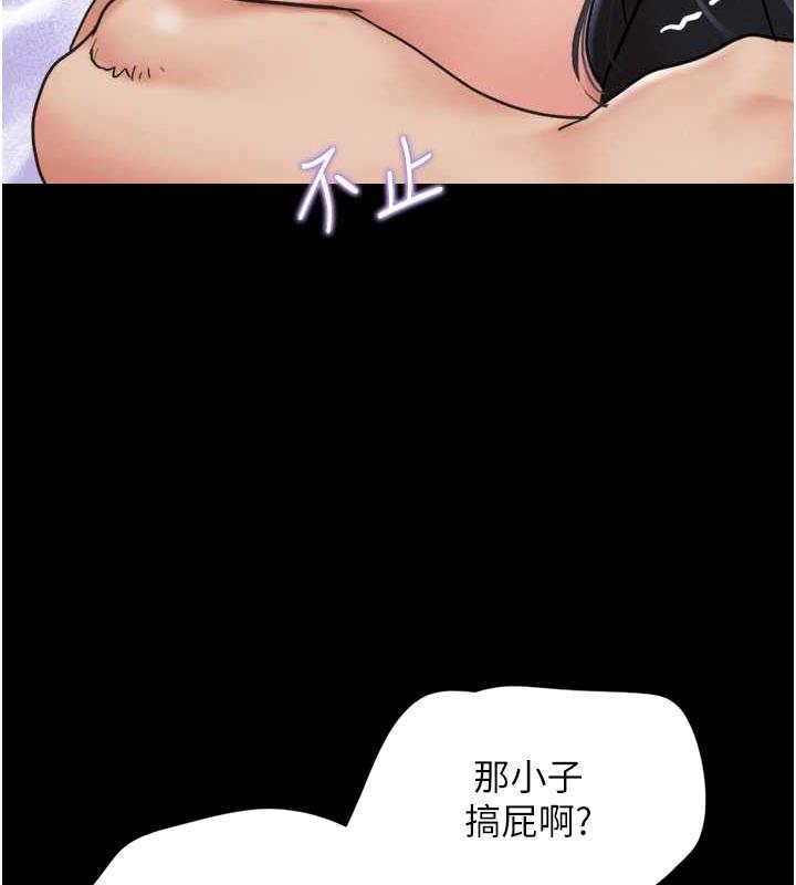 42P - 韶恩