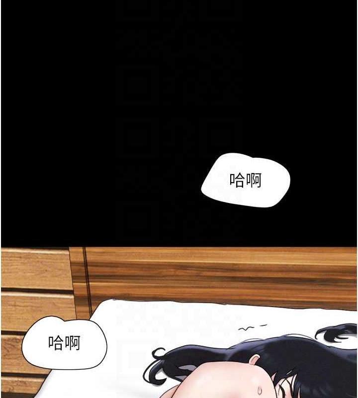 46P - 韶恩