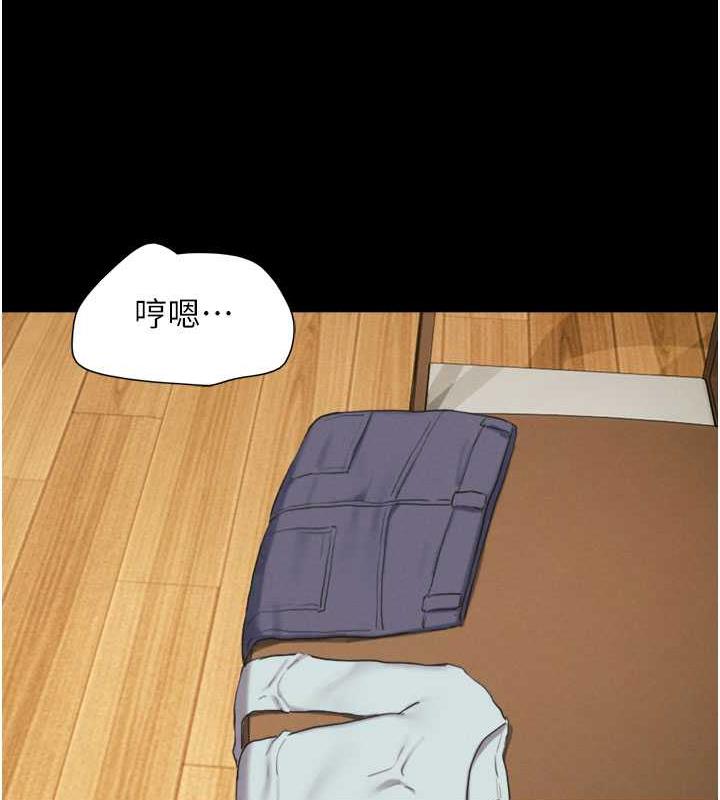57P - 韶恩