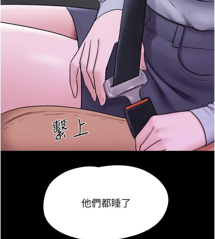 68P - 韶恩