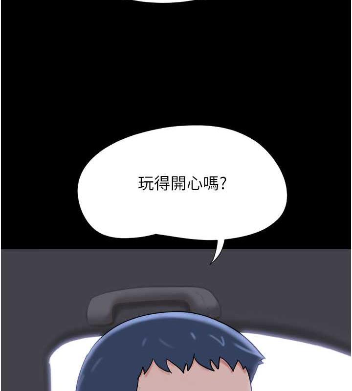 69P - 韶恩