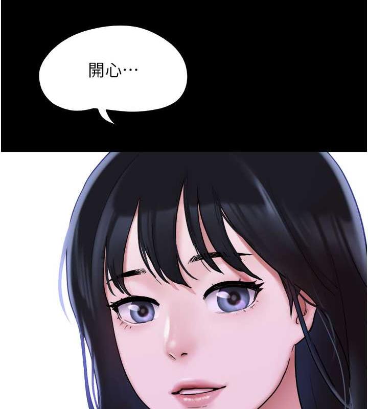 71P - 韶恩