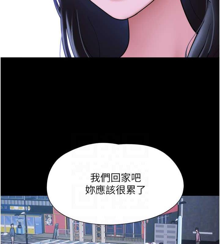 72P - 韶恩