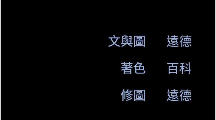 76P - 韶恩