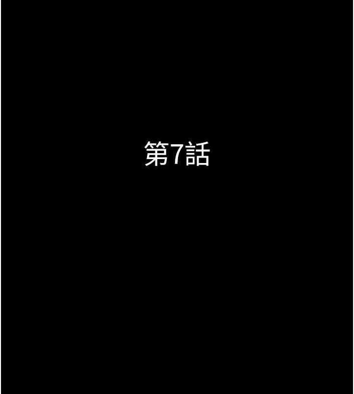 77P - 韶恩