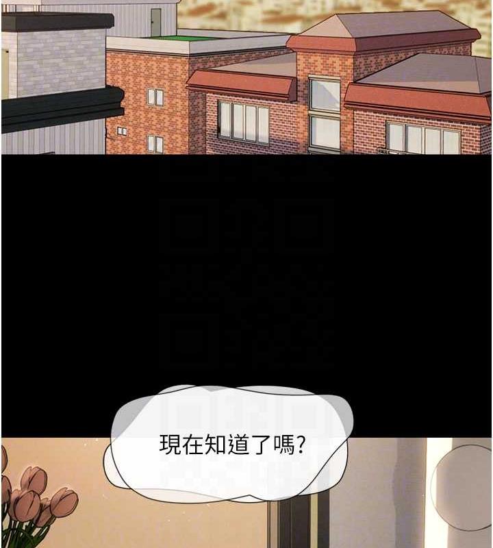 79P - 韶恩