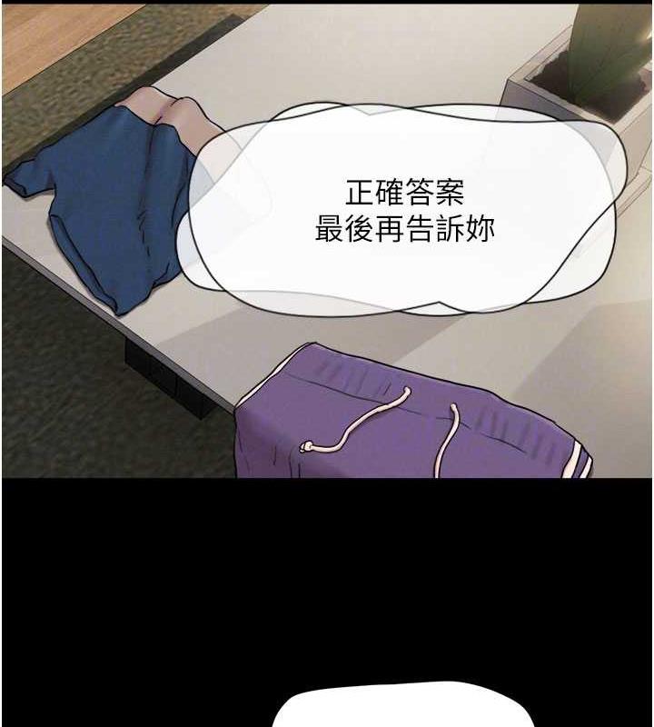81P - 韶恩
