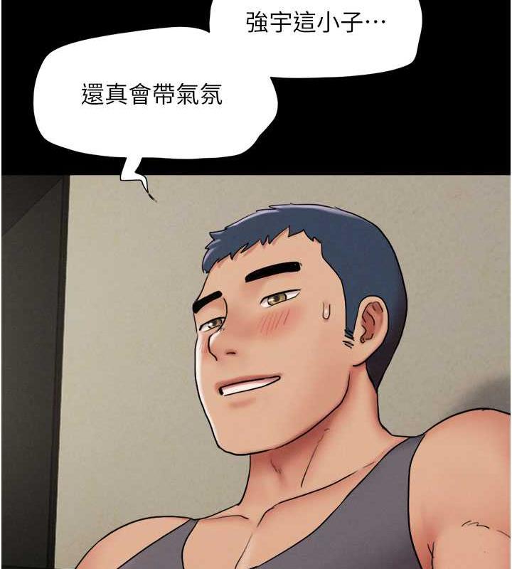 82P - 韶恩