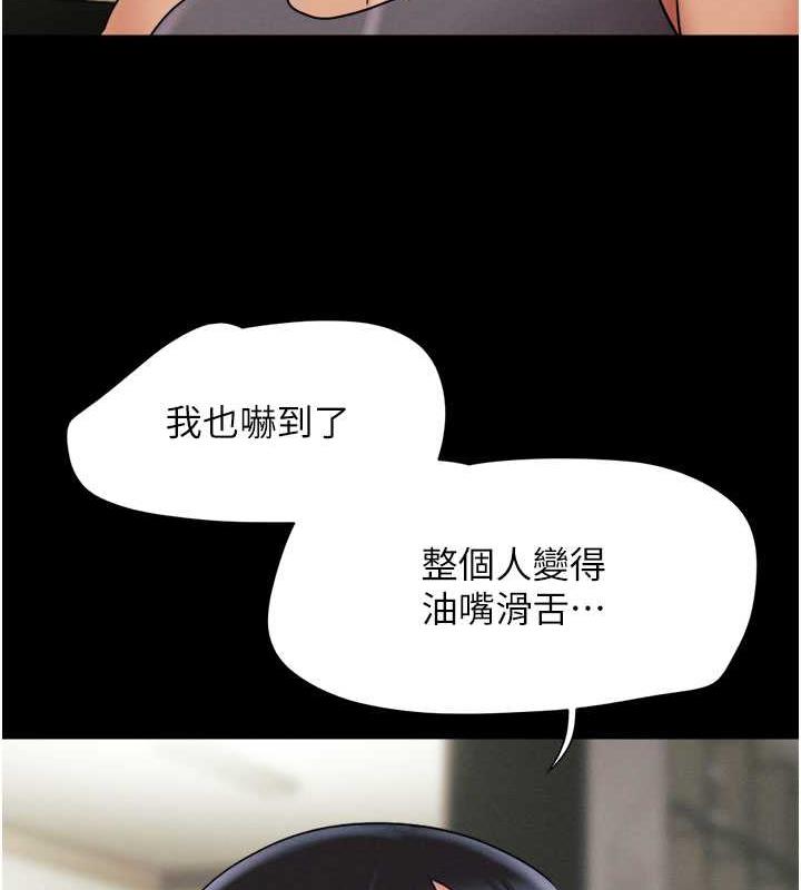 83P - 韶恩