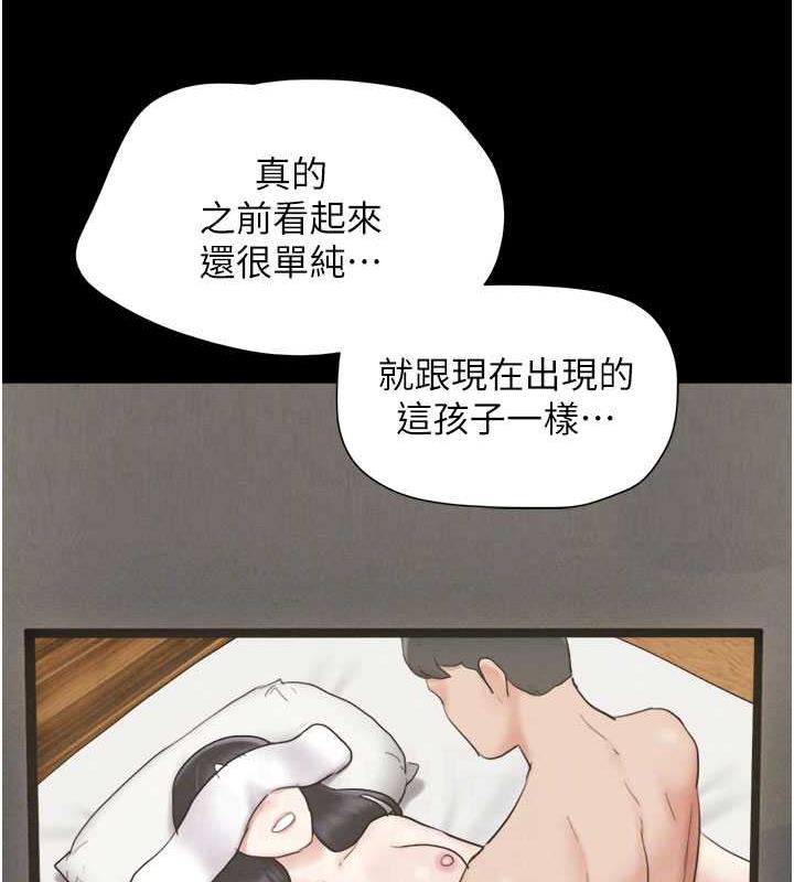 85P - 韶恩