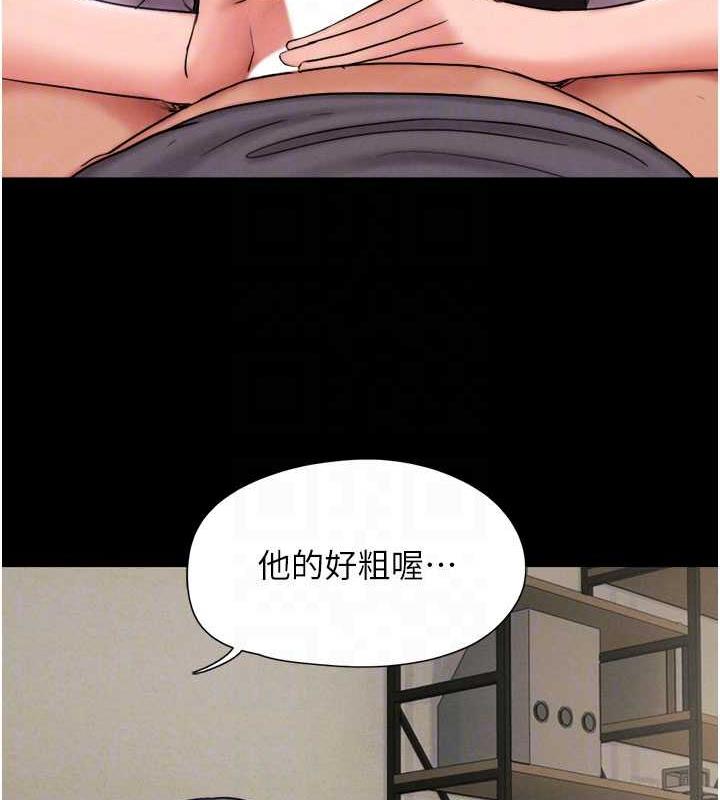 87P - 韶恩