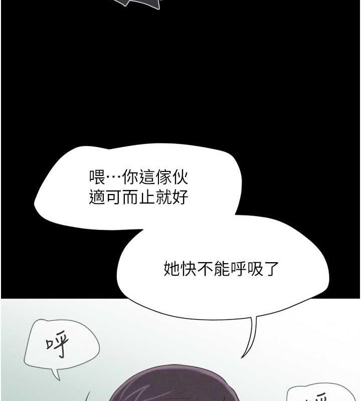 8P - 韶恩