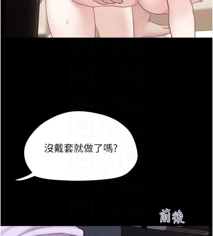 91P - 韶恩
