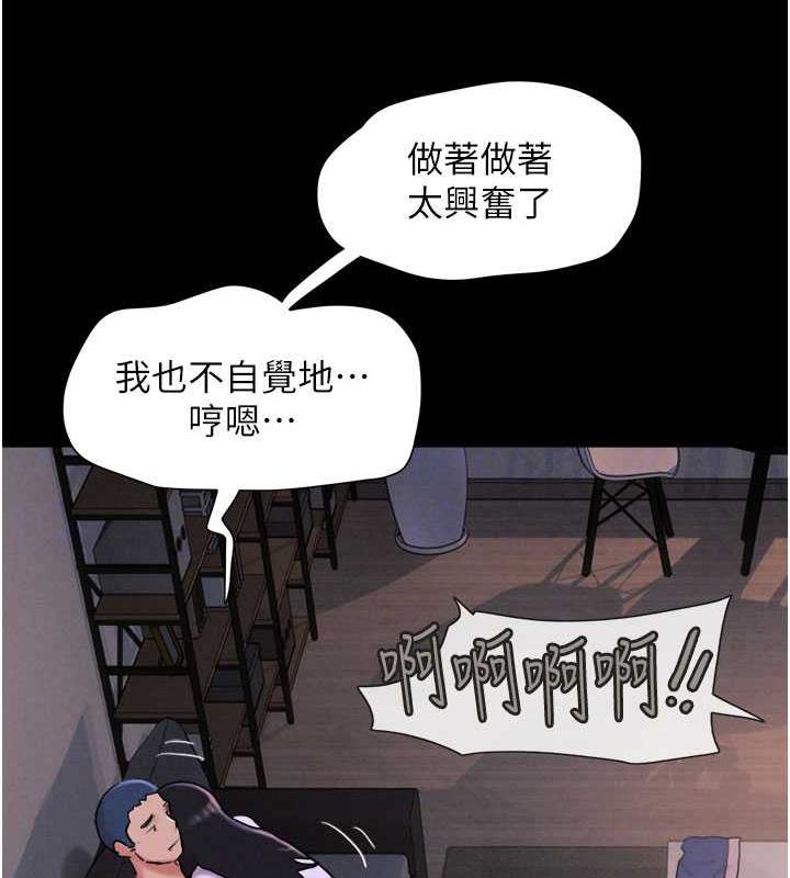 93P - 韶恩