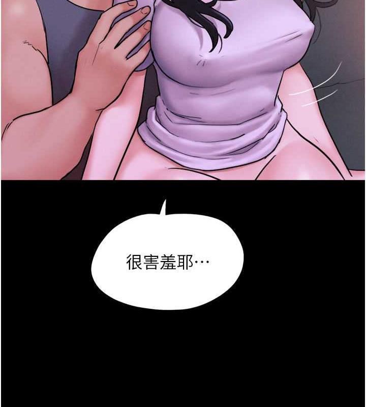 96P - 韶恩