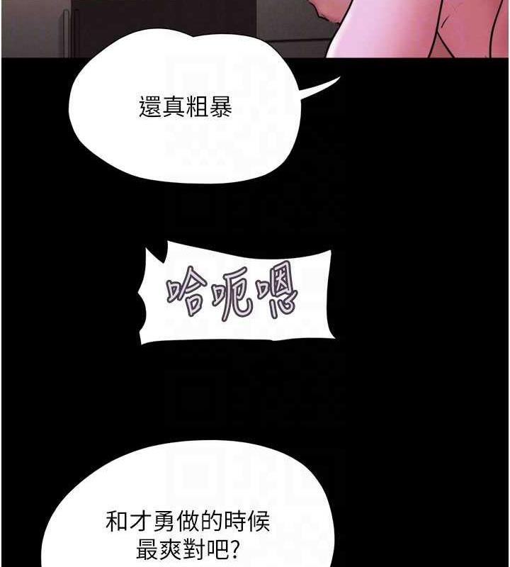 98P - 韶恩