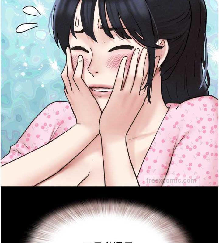 100P - 韶恩