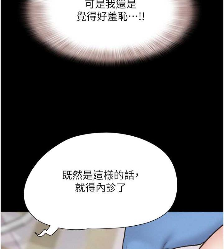 101P - 韶恩