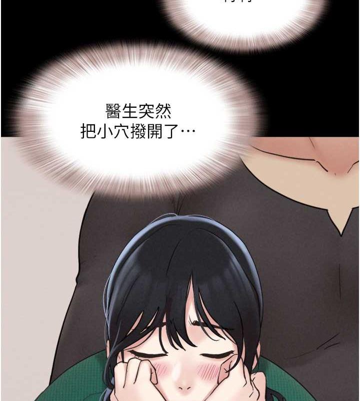 103P - 韶恩