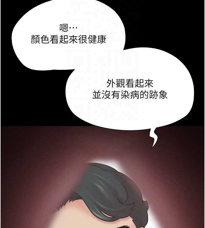 106P - 韶恩