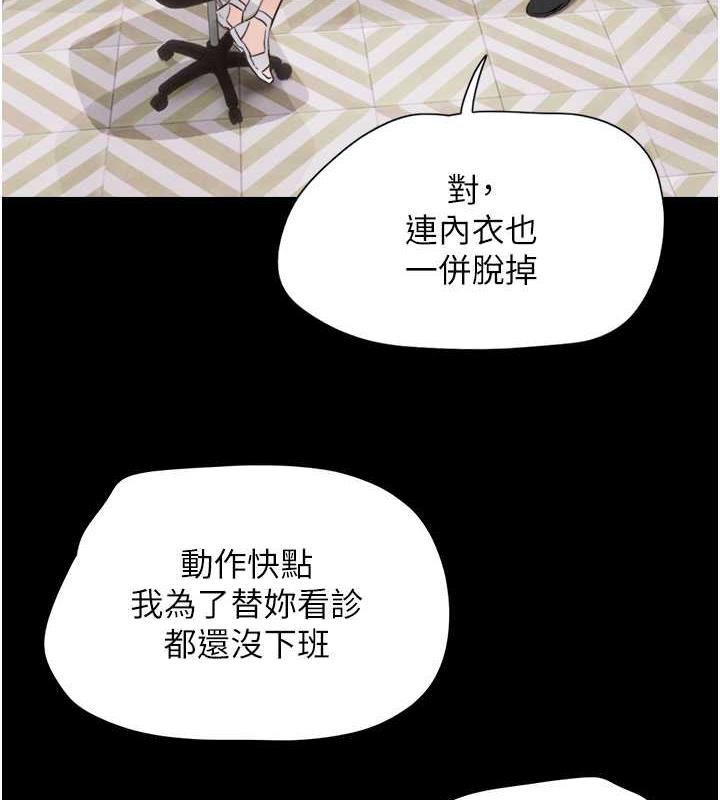 10P - 韶恩