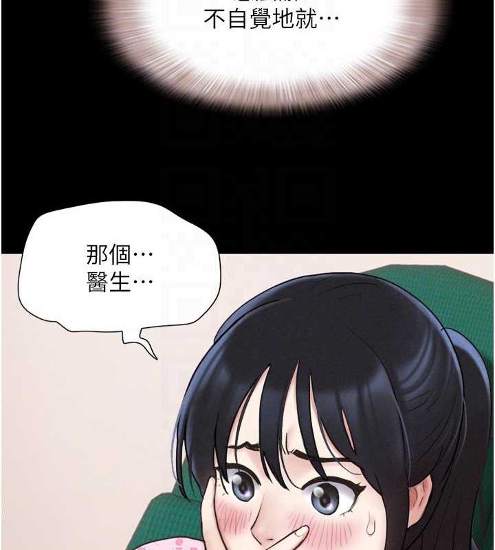110P - 韶恩
